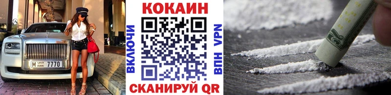 Купить наркотики Сокол СК  Амфетамин  ГАШИШ 