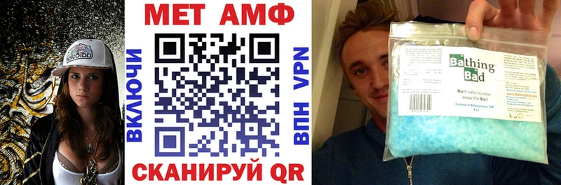 darknet Telegram закладки Сокол АМФ Premium