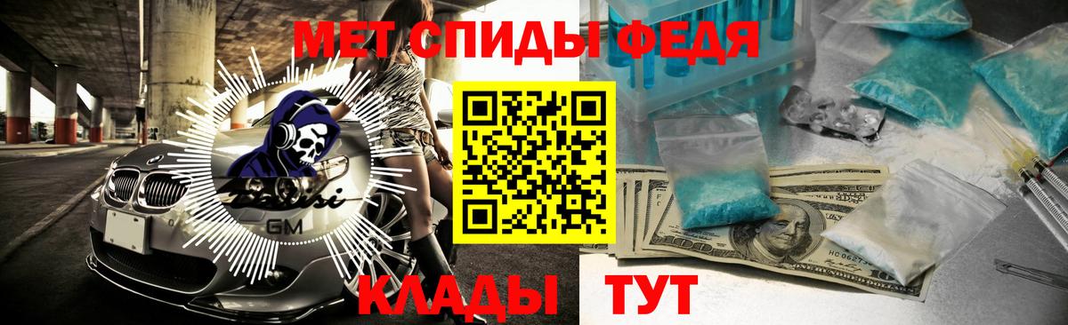 АМФЕТАМИН Premium  АМФ  Сокол  Вход с VPN 