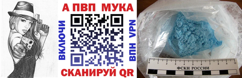 Alpha-PVP СК КРИС Сокол