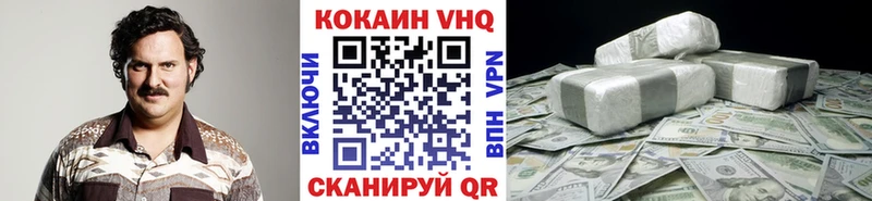КОКАИН Боливия  Сокол 