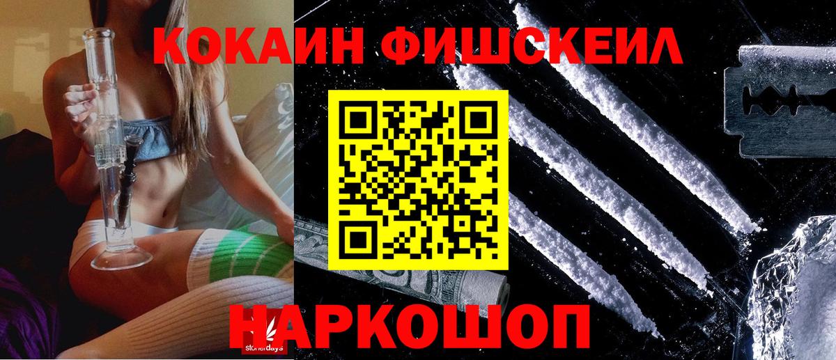 Сокол  Cocaine Эквадор  Вход с VPN 