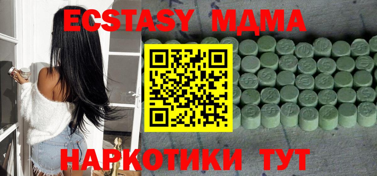 Сокол  Ecstasy Дубай  Вход с VPN 