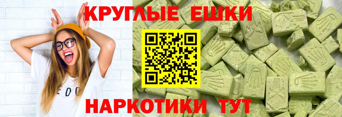 ЭКСТАЗИ XTC Сокол