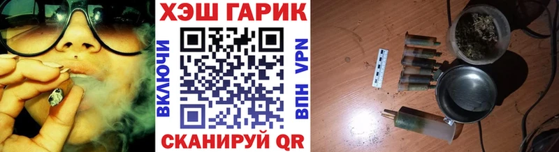 Гашиш хэш Сокол