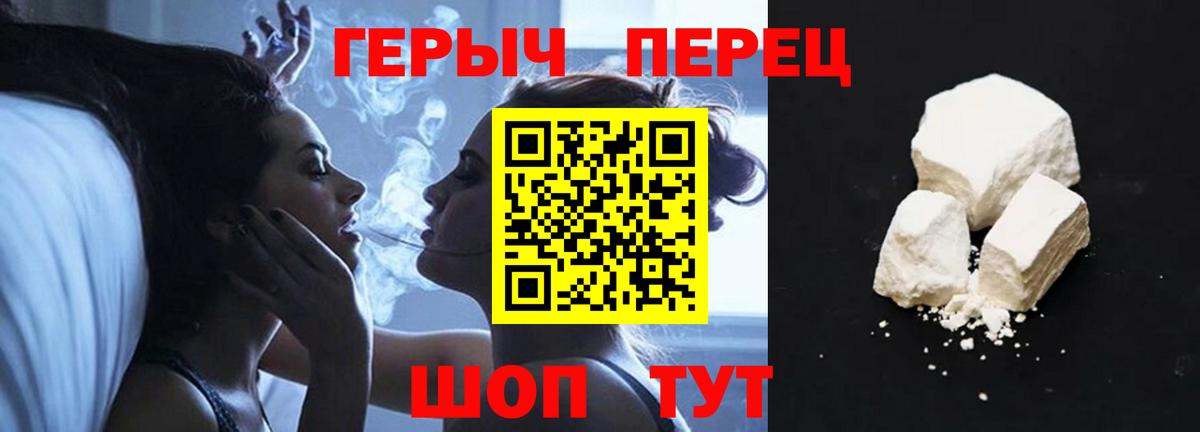 Героин VHQ Сокол