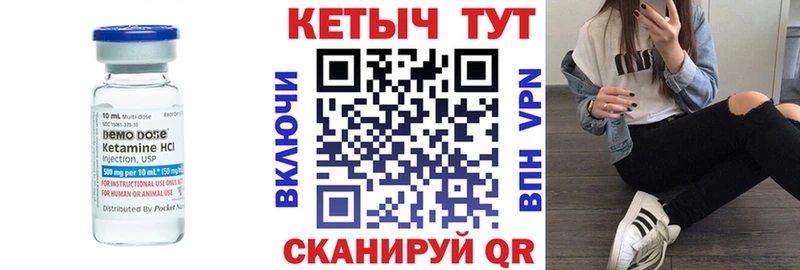 цена наркотик  Сокол  Кетамин ketamine 