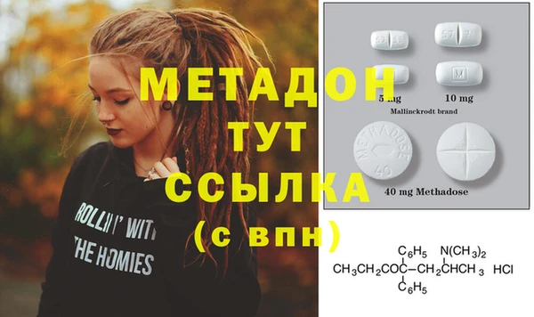гидра Медвежьегорск