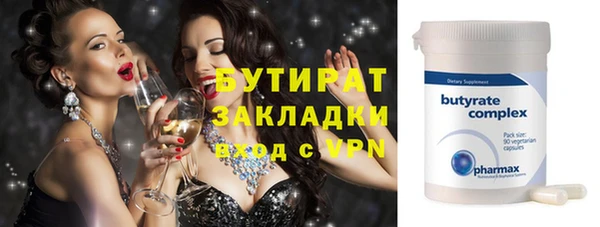 гидра Медвежьегорск