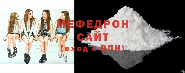 mdpv Медногорск