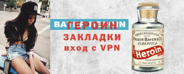 дурь Мегион