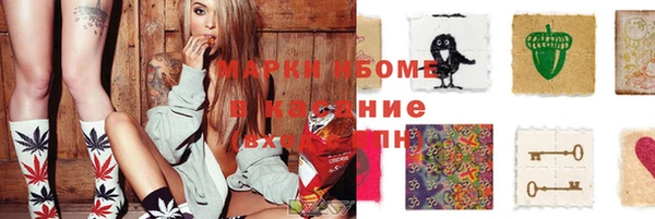 mdpv Медногорск