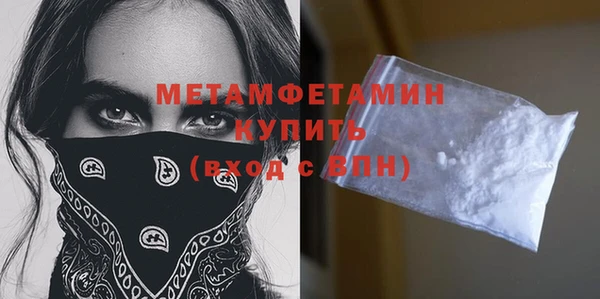 гидра Медвежьегорск
