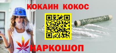 молекула духа Донской
