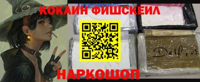 экстази Донецк