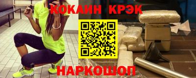 молекула духа Донской