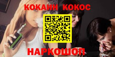 молекула духа Донской