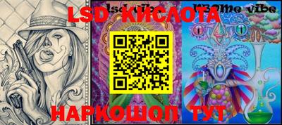 экстази Донецк