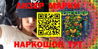 экстази Донецк