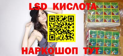 молекула духа Донской