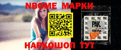ALPHA PVP Дубна