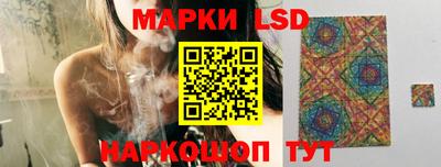 молекула духа Донской