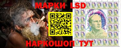молекула духа Донской