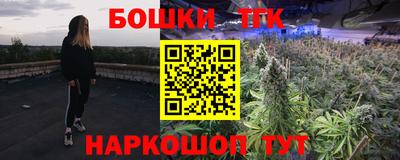 молекула духа Донской