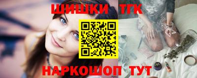 молекула духа Донской