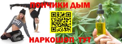 молекула духа Донской