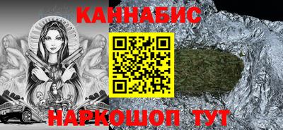 гидра Партизанск