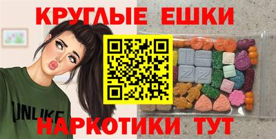 экстази Донецк