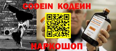 молекула духа Донской
