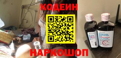 молекула духа Донской