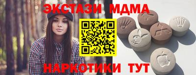 молекула духа Донской