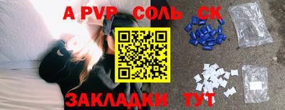 молекула духа Донской
