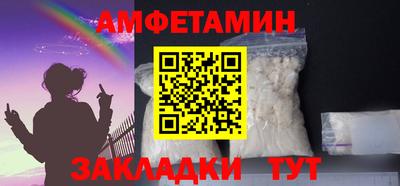 экстази Донецк