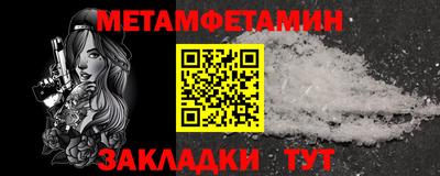 молекула духа Донской