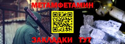 молекула духа Донской