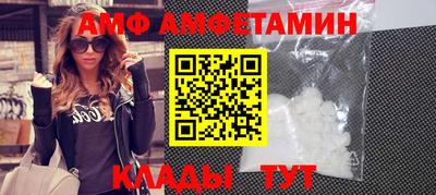 экстази Донецк