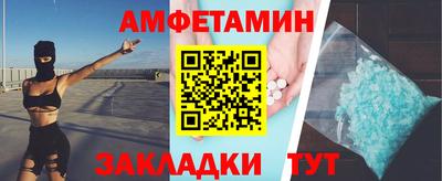 экстази Донецк