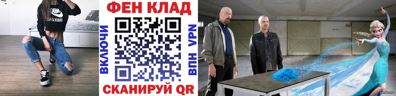МЕТАМФЕТАМИН мет  Сокол 