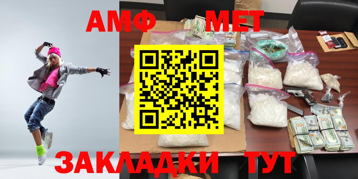 Сокол  МЕТАМФЕТАМИН  Первитин Methamphetamine  Вход с VPN  Первитин Methamphetamine 