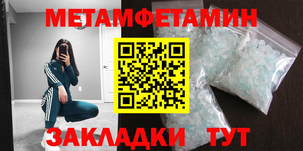 Конопля Сокол