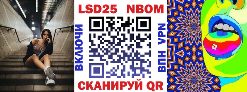 kraken вход  где найти   сайты даркнета телеграм  Марки 25I-NBOMe 1,5мг  Сокол 