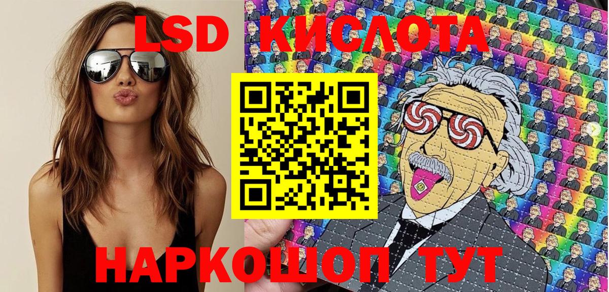 Марки 25I-NBOMe 1,8мг  Марки N-bome  купить  цена  Вход с VPN  Сокол 