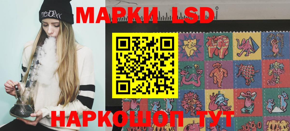 Марки N-bome 1,8мг Сокол