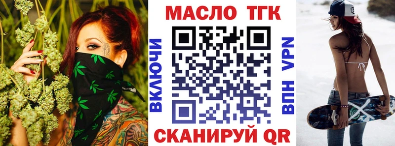 наркота  kraken сайт  Дистиллят ТГК THC oil  Сокол 