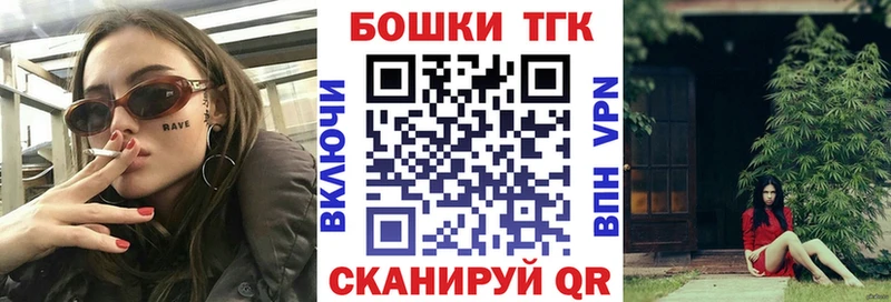 Марихуана планчик  мега сайт  Сокол 