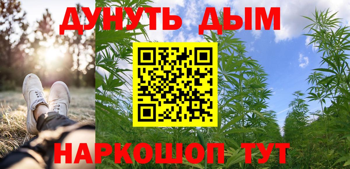 Конопля  Сокол  Вход с VPN  Бошки Шишки  Мефедрон   Кокаин  Гашиш  ГАШИШ 